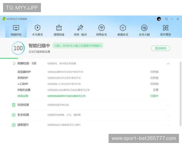 365日博旗舰厅登录线路最新优化版本，提升登录速度与安全性能保障