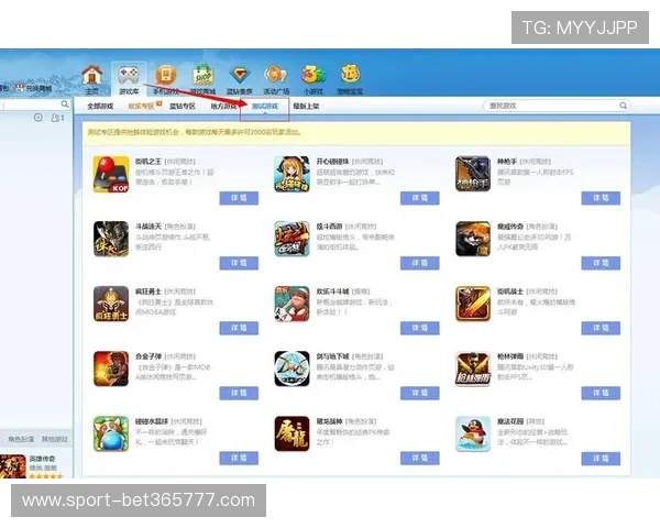 优化你的游戏下载体验，inbet官网提供高速稳定的下载资源与快捷指南